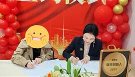 加盟案例